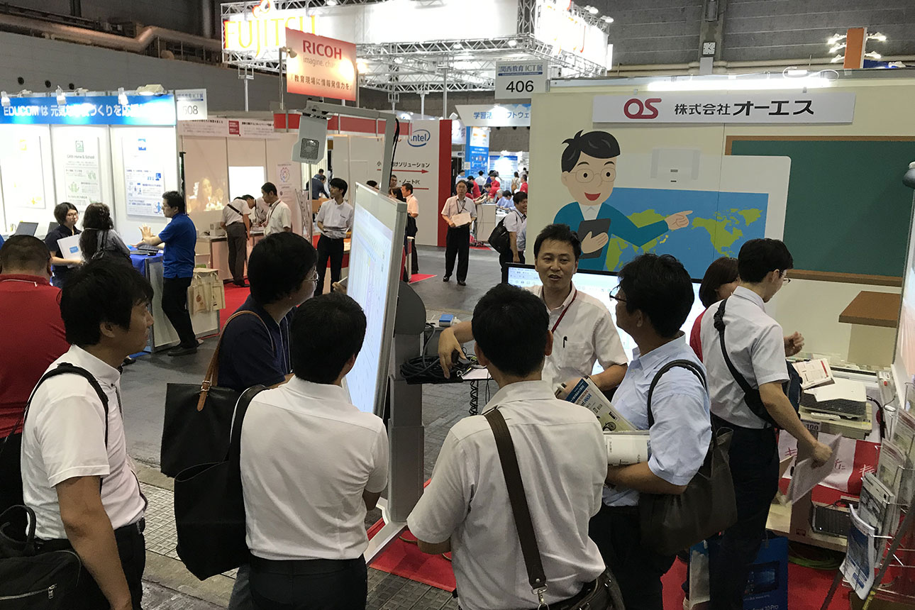 8月2日、3日にインテックス大阪で開催した「第3回関西教育ICT展」オーエスブースにご来場をいただき、誠にありがとうございました。