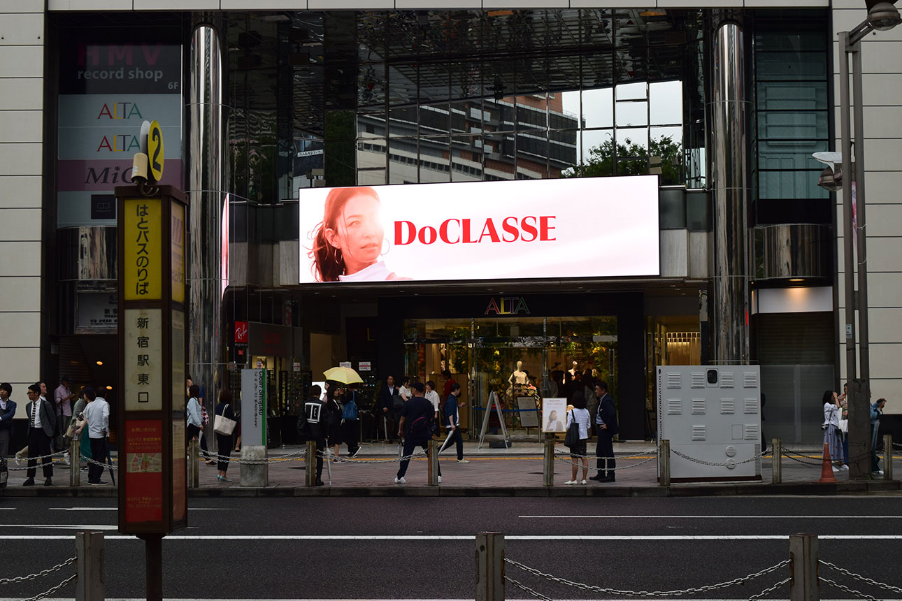 AVソリューションの納入事例に「DoCLASSE 新宿アルタ店の納入例（離れた場所から映像を配信しLEDに表示）」を掲載しました。