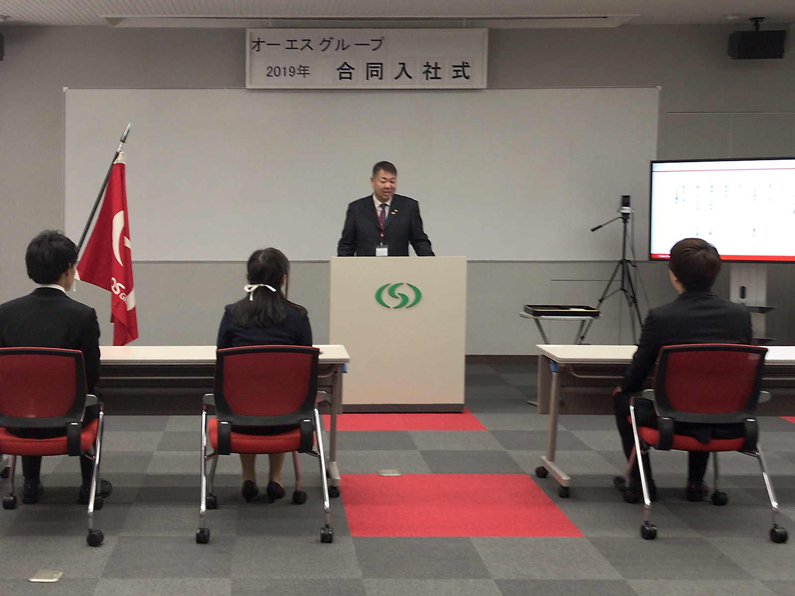 「2019年度オーエスグループ合同入社式」を開催