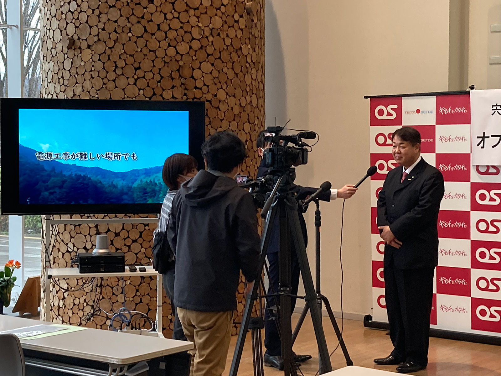 姫路ケーブルテレビ「地域のてれび」で宍粟市合同記者発表（オフグリッド電源ポールの実証実験開始）が紹介されました。