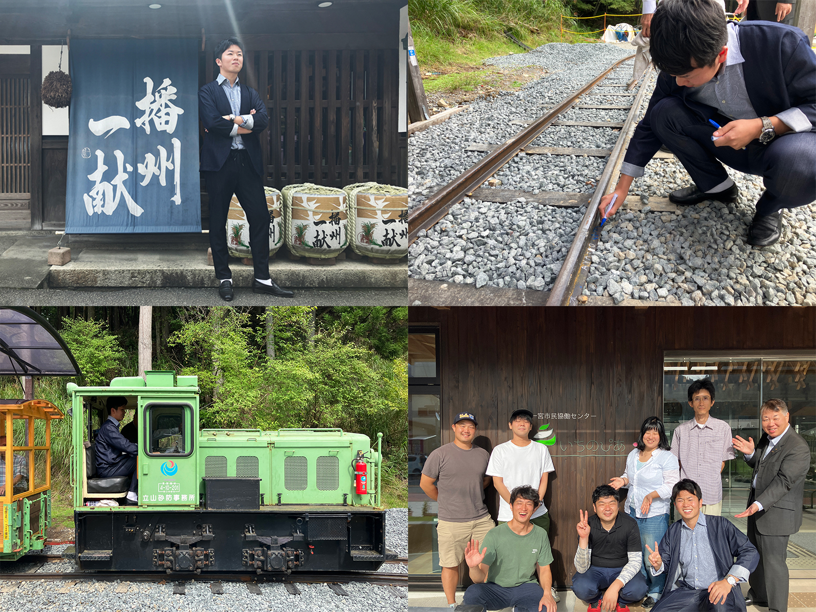 9月24日(日)より、ラジオ関西「二山しょうの“楽屋へようこそ”」で兵庫県宍粟市(しそうし)が紹介されます。
