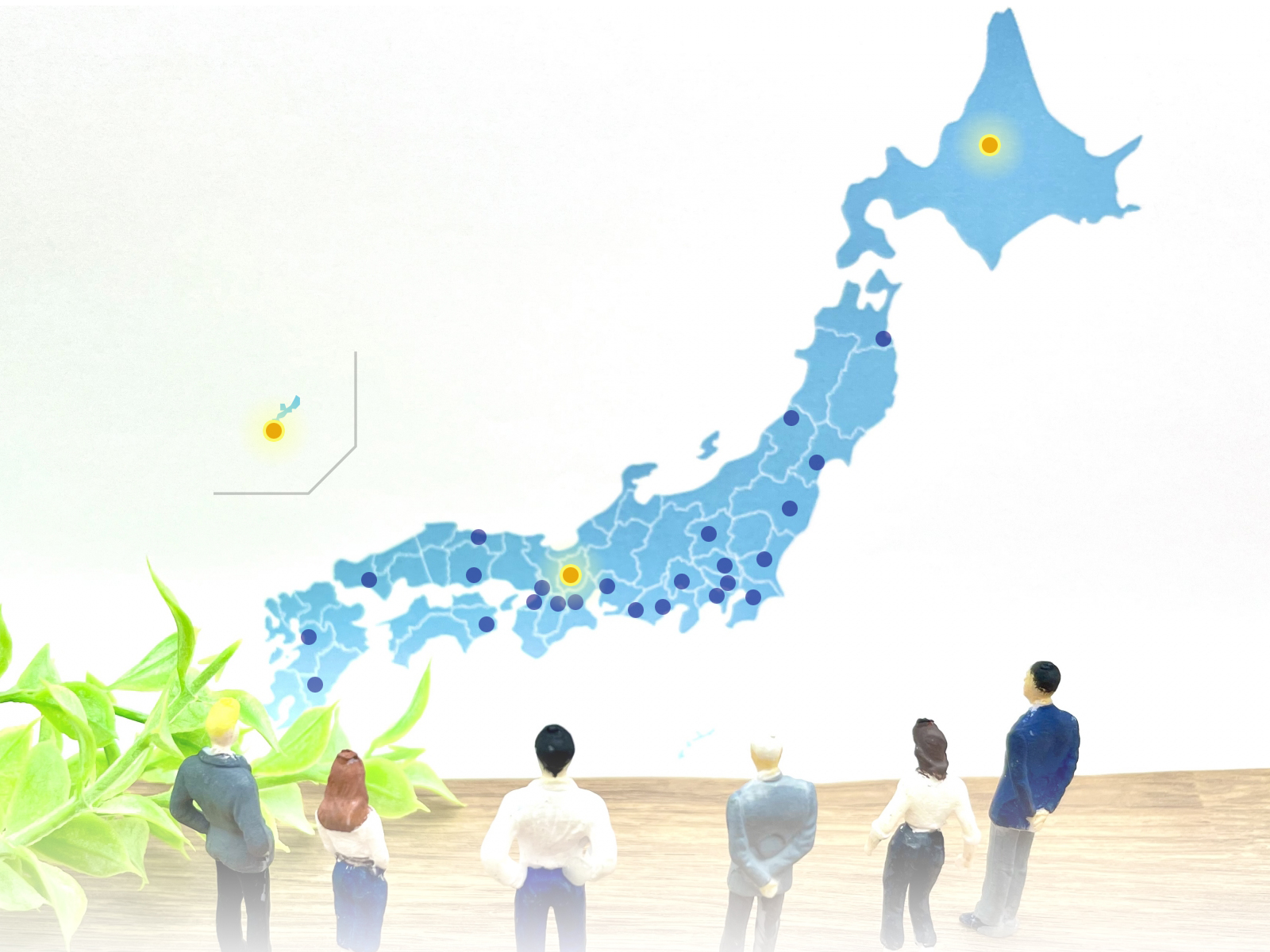 オーエスプラスeの国内特約店が新たに北海道・滋賀県・沖縄県に拡大いたしました。