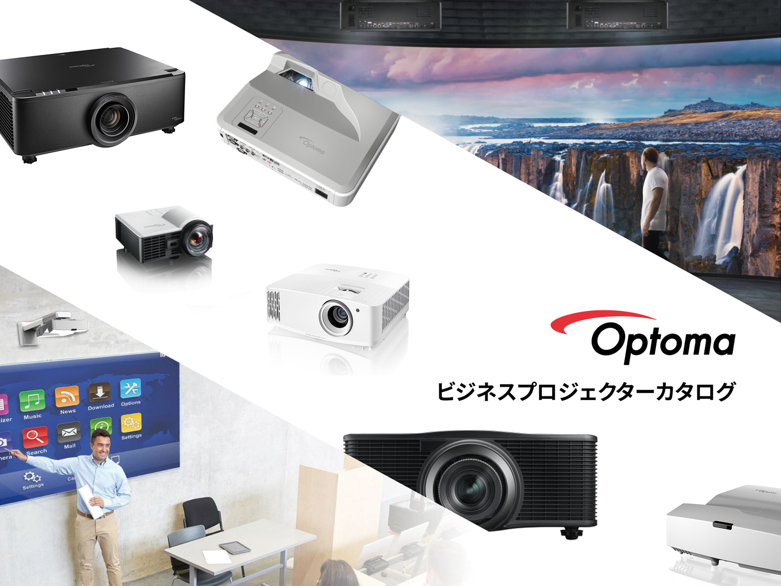 Optoma business projector catalog (PDF) has been released.