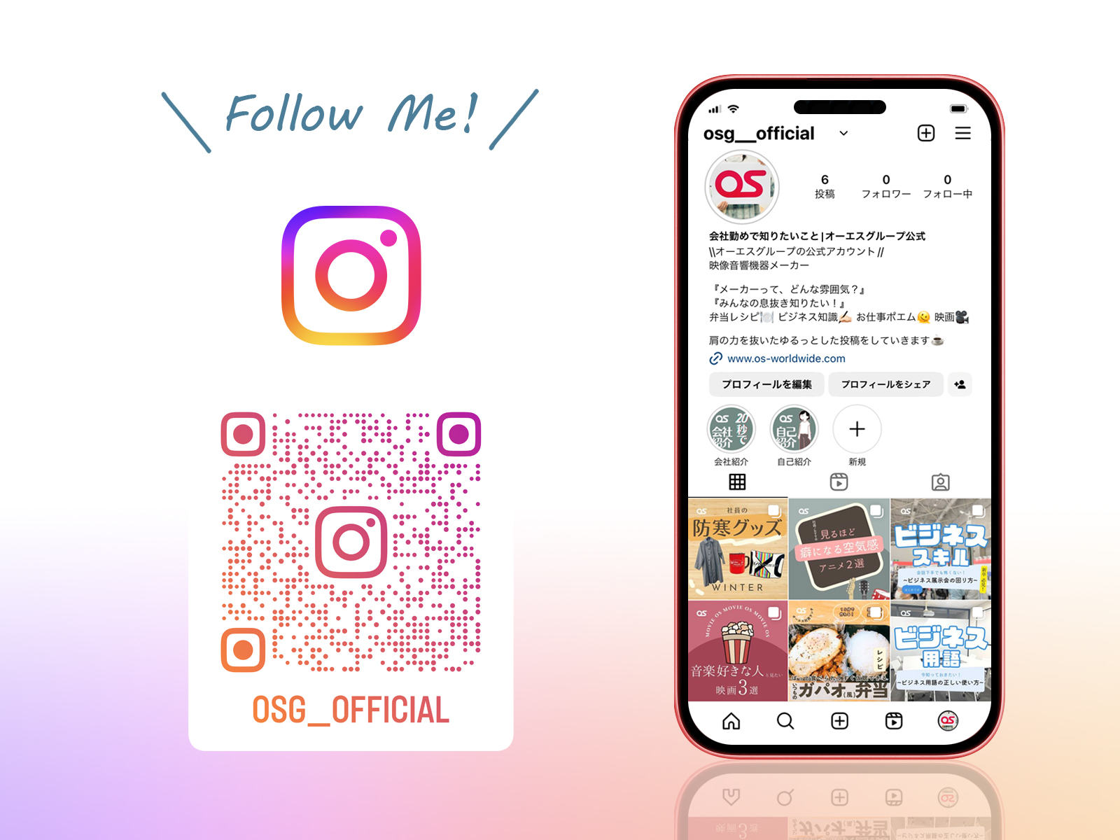 Now open! OS Group’s official Instagram!