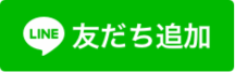 footer-line