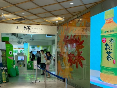 プロジェクターを使用したインタラクティブな展示空間|伊藤園 様