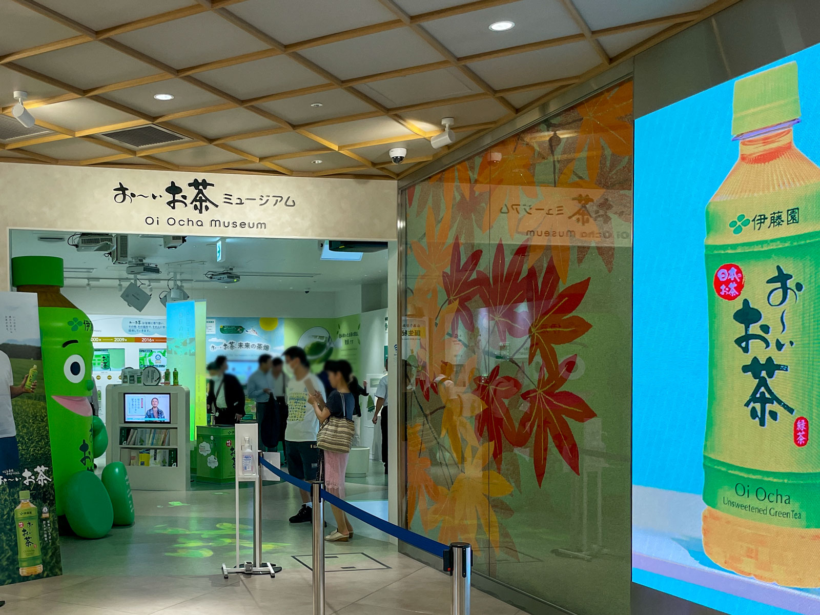 【Discover OS】プロジェクターを使用したインタラクティブな展示空間｜伊藤園 様の納入事例を公開